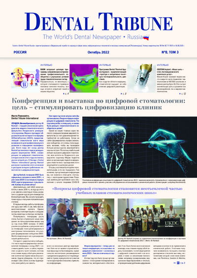 PDF Превью