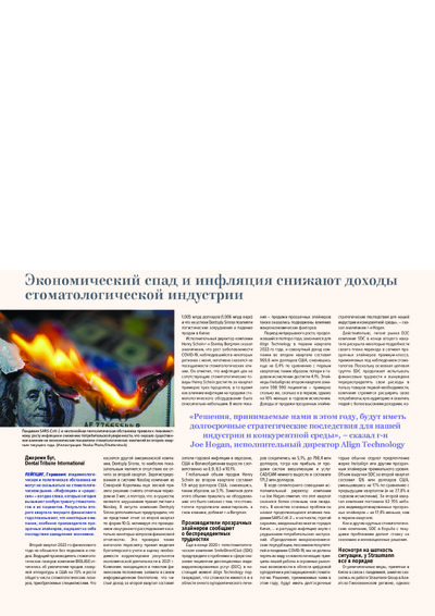 PDF Превью