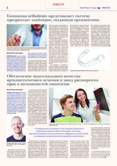 PDF Превью
