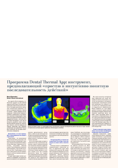 PDF Превью