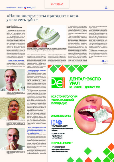 PDF Превью