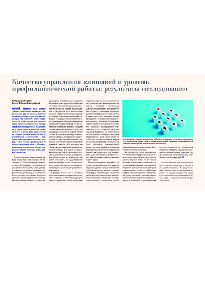 PDF Превью