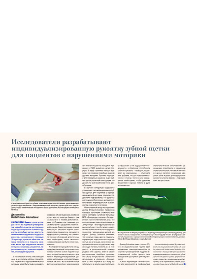 PDF Превью