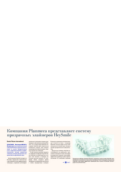 PDF Превью