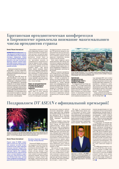 PDF Превью