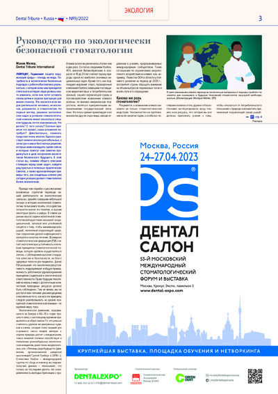 PDF Превью