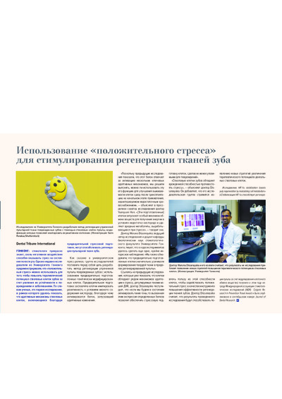 PDF Превью