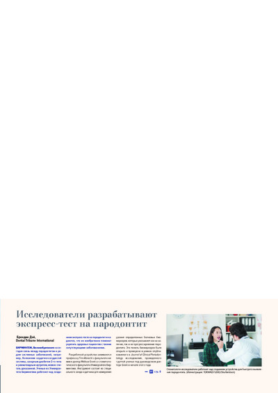 PDF Превью