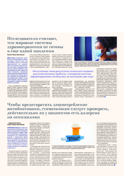 PDF Превью