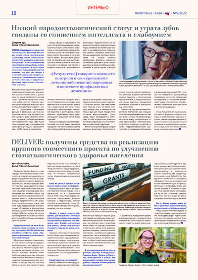 PDF Превью