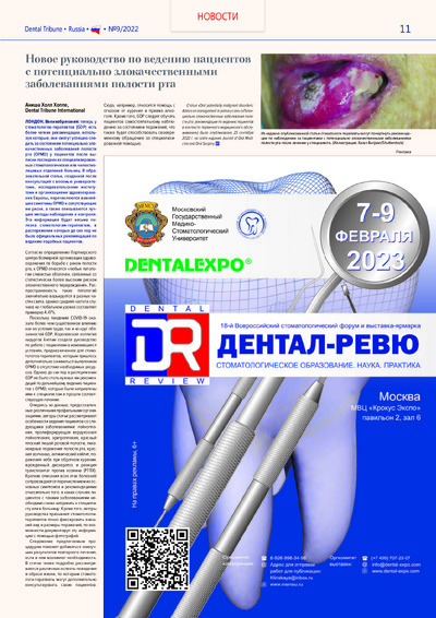 PDF Превью