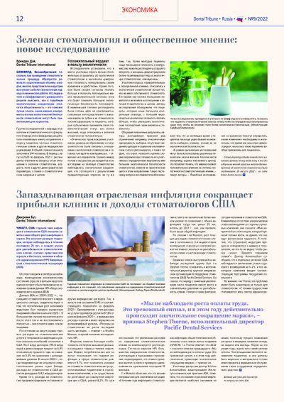 PDF Превью