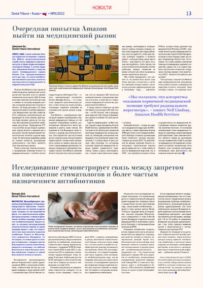 PDF Превью
