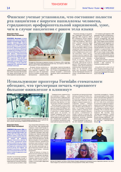 PDF Превью