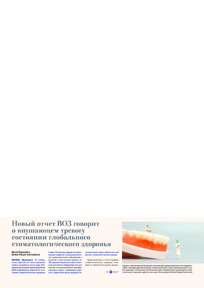 PDF Превью