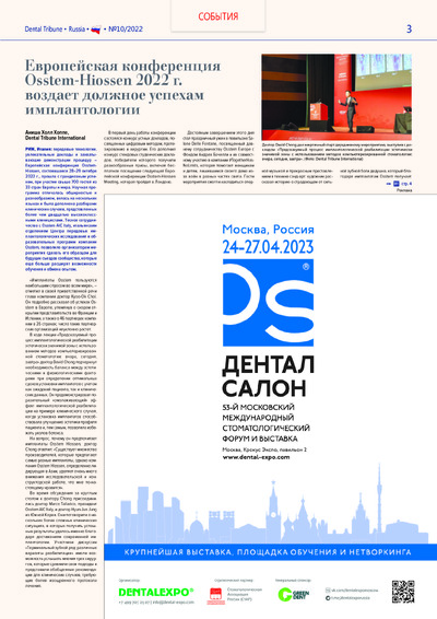 PDF Превью