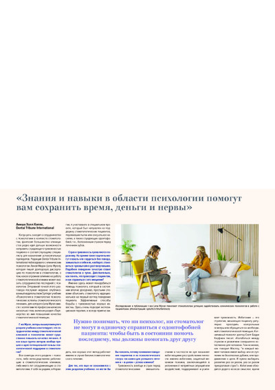 PDF Превью