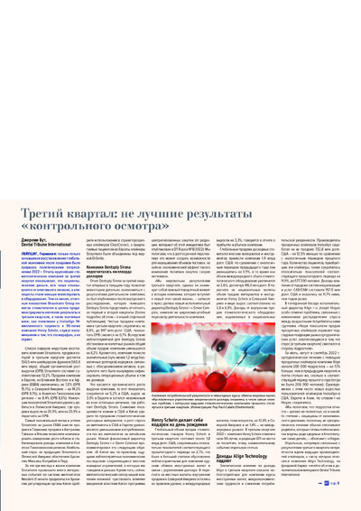 PDF Превью