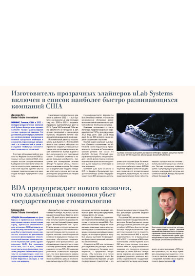 PDF Превью