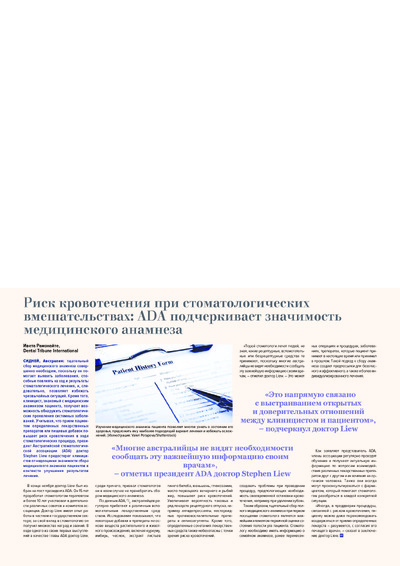PDF Превью