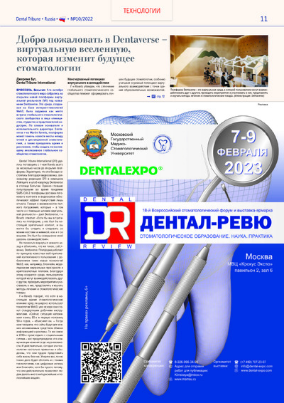 PDF Превью