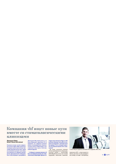 PDF Превью