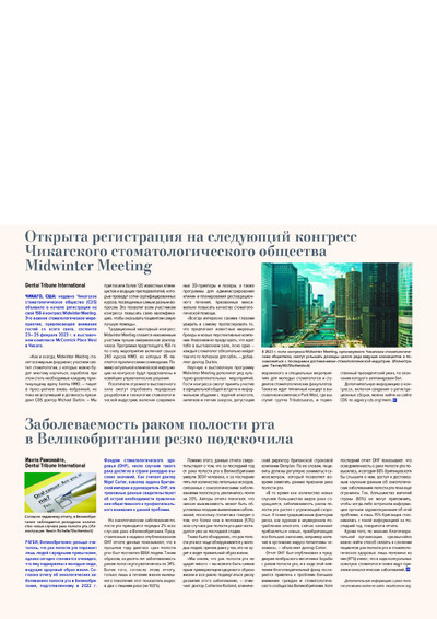 PDF Превью