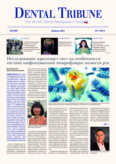 PDF Превью