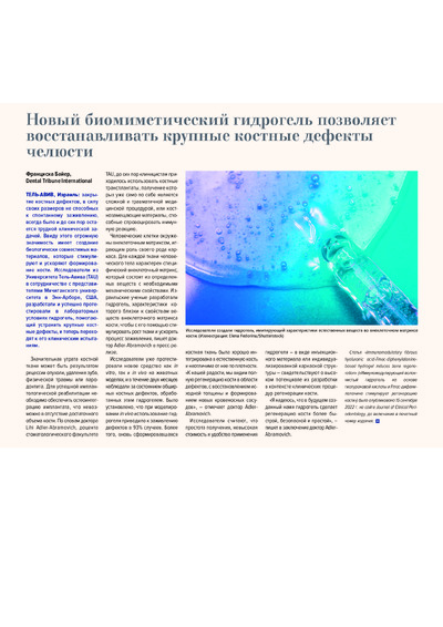 PDF Превью