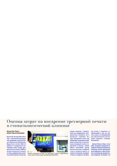 PDF Превью