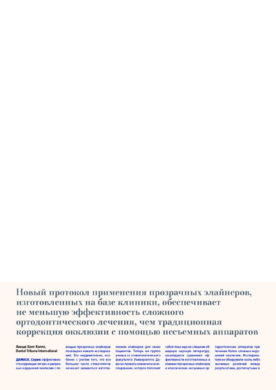 PDF Превью