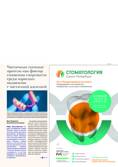 PDF Превью