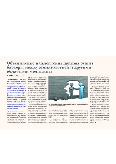 PDF Превью