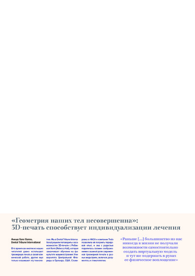 PDF Превью