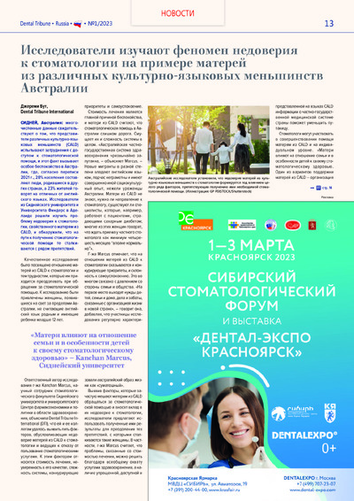 PDF Превью