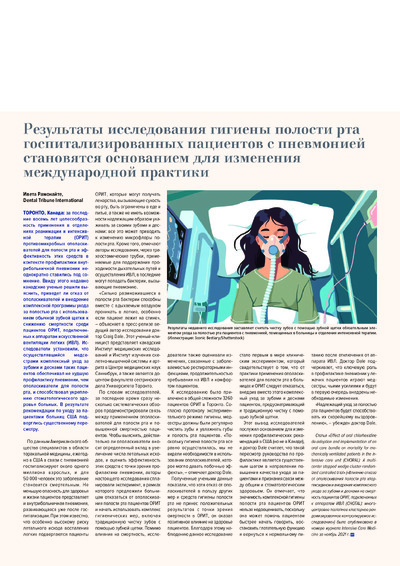 PDF Превью