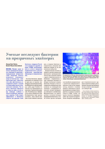 PDF Превью
