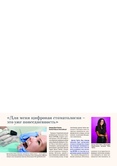 PDF Превью