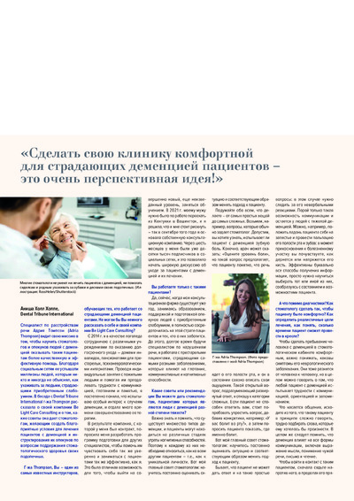 PDF Превью