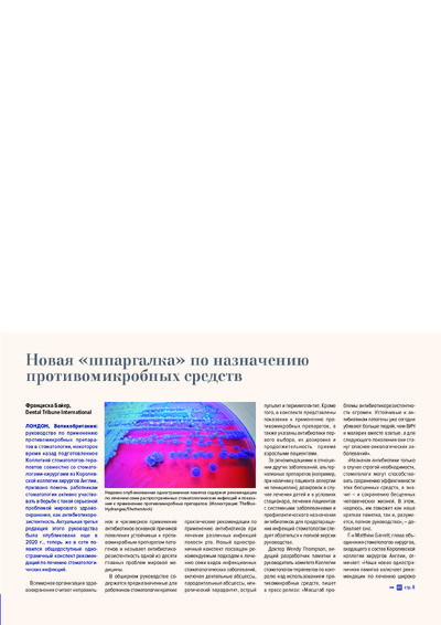 PDF Превью