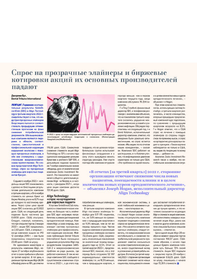 PDF Превью