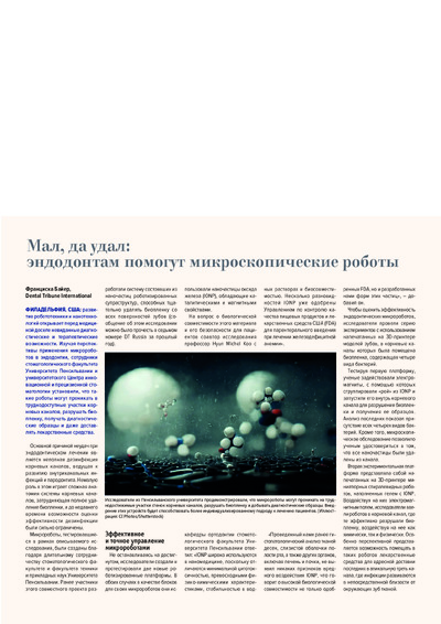 PDF Превью