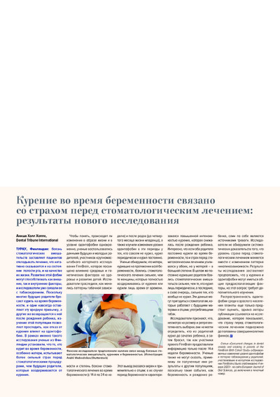 PDF Превью