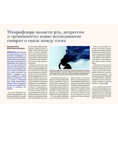 PDF Превью