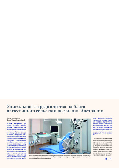 PDF Превью