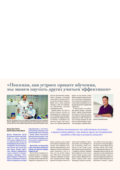 PDF Превью