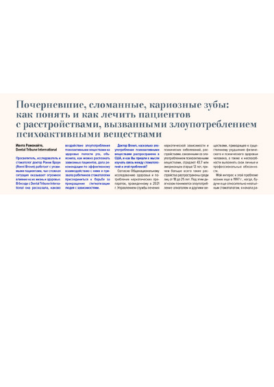 PDF Превью