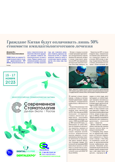 PDF Превью