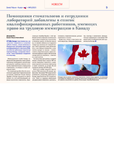PDF Превью