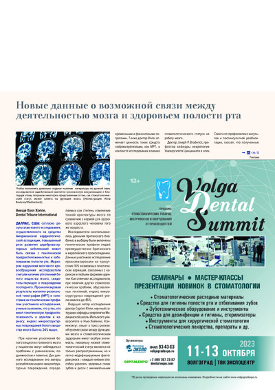 PDF Превью